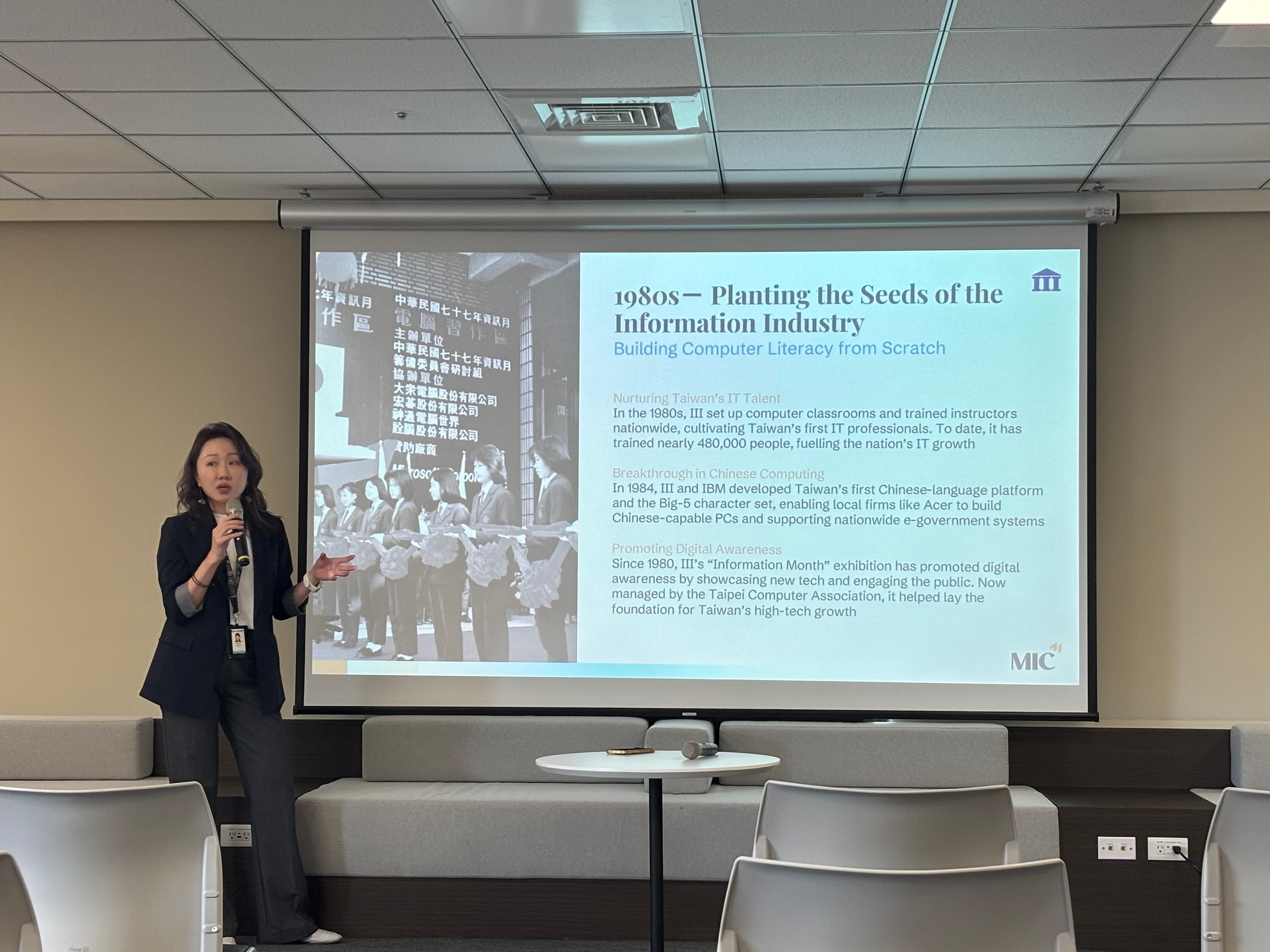 Dr. Yingfen Lin is presenting on the historical background of Taiwan’s technology and information industry, including the establishment of the Institute for Information Industry (III) in 1979.